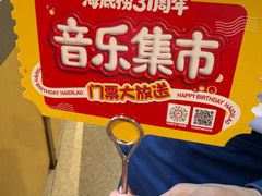 -海底捞火锅(江北万达商业广场店)