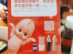 -三月居酒屋(青年大街店)