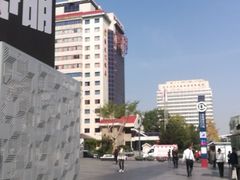 -北京崇文门饭店