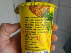 -扬大康源乳业鲜奶吧(大学北路店)