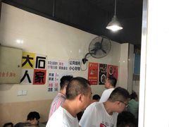 -大石人家鱿鱼面馆(大石西路总店)