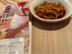 -大师兄·西北小馆(南沙万达广场店)