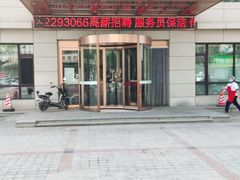 门面-福缘酒店(永乐店)