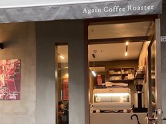 -Again Coffee Roaster(香蜜湖店)