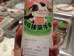 -海底捞火锅(龙首印象城店)