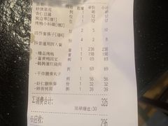 -局气 烤鸭·北京菜(光华路店)