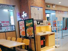 -和合谷(海淀五路居店)