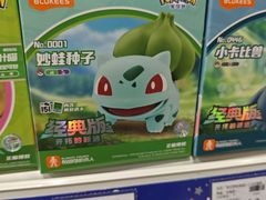 -TOYSRUS玩具反斗城(深圳万象城店)