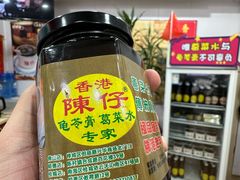 -陳仔(北京路店)