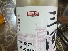 -涵家味土菜馆·徽州一绝臭鳜鱼(三河古镇店)
