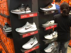 -NIKE上海青浦优选体验店