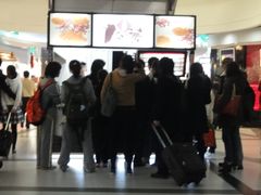 -粉粉乐鲷鱼烧(美罗城店)