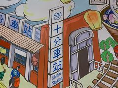 -鲜芋仙(中华广场店)
