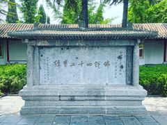 -洛阳白马寺