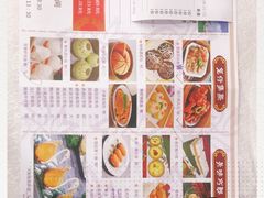 -市民中心-餐厅