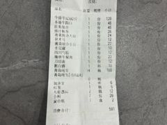 -顶顶汤火牛排火锅·经典铜锅涮肉