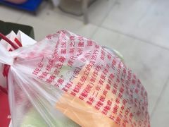 -苏州蜜字牌蜜饯(东环店)