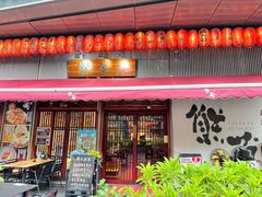 -熊藏居酒屋(kkone店)