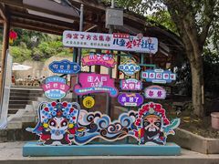 -海窝子古镇