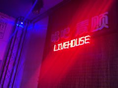 -唱吧麦颂KTV(西单华威潮铺街店)