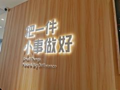 -遇见小面(东方宝泰店)