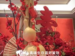 -Timo队长·高端生日派对策划机构(静安寺店)