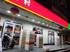 -北京稻香村(牡丹园店)