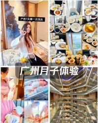 -英芬国际月子中心(岛屿度假月子·洲至奢选香岚店)