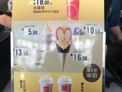 -麦当劳(哈西万达店)