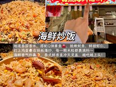 -大学城夜市