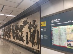 -体育场(地铁站)