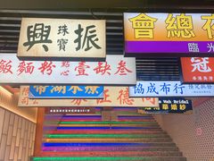 -万达广场(南宁青秀店)