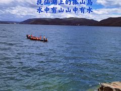 -孤山岛