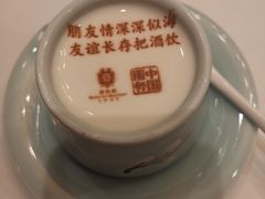 -北京宴(丰台总店)