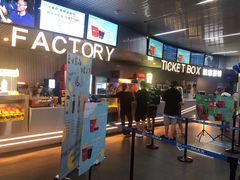 -星轶IMAX影城(九亭U天地旗舰店)
