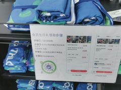 -迪卡侬(越秀公园店)