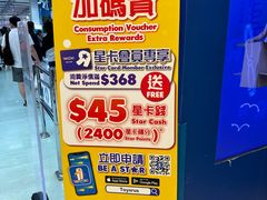 -玩具反斗城(海港城店)