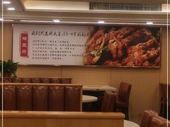 -蝎王府羊蝎子(北大地店)