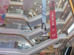 -吾悦广场(南京鼓楼店)