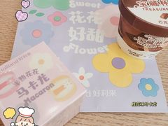 -好利来(欧亚商都店)