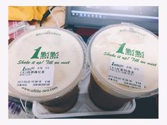 -1点点(领事馆店)