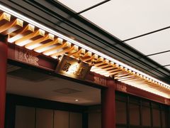 -京味斋·烤鸭·北京菜(安贞店)