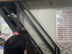 -高记麻辣烫