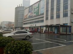 -大摩华尔街生活广场