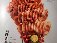 -盛百味·家宴餐厅(霸州分店)