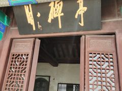 -蓬莱阁景区