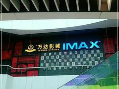 -万达影城(西铁营万达广场IMAX店)