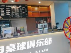 -HM8台球俱乐部