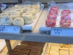 -祥禾饽饽铺·中式糕点(北京来福士店)