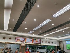 -日月永和中国餐饮名店(凤凰店)